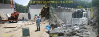 H25梨子沢第2砂防堰堤工事