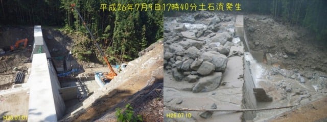 H25梨子沢第2砂防堰堤工事