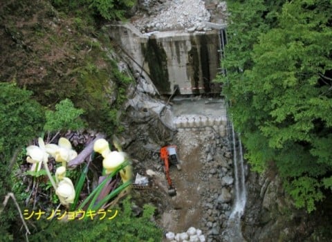 荻原治山工事